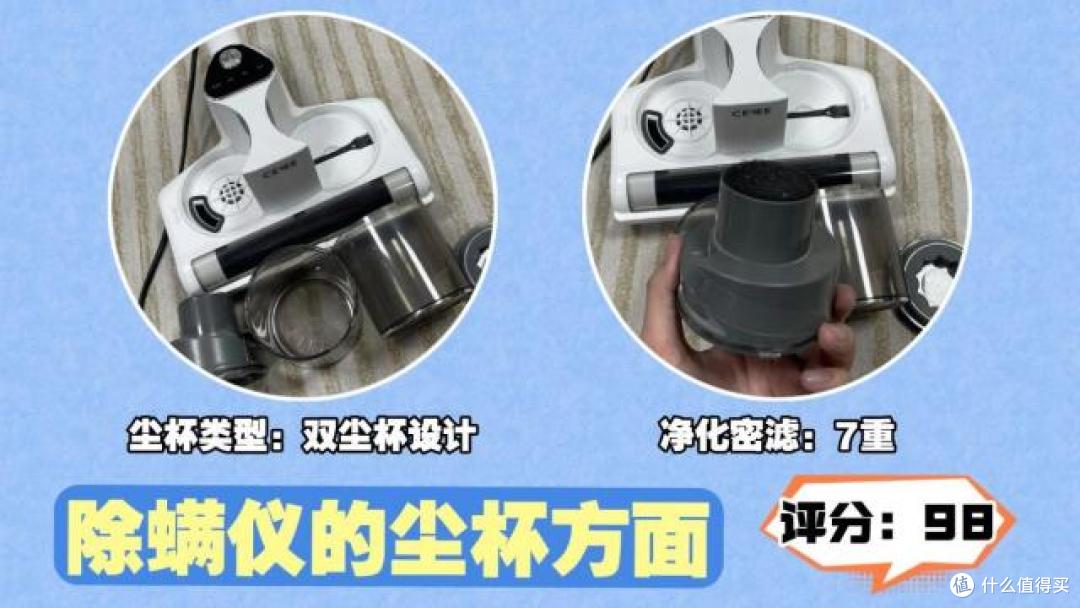 三款热门除螨仪实测横评：希亦、锐舞、莱克吉米，一文带你看懂
