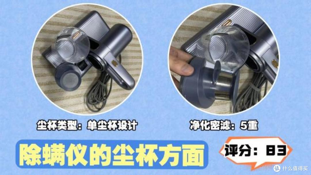 三款热门除螨仪实测横评：希亦、锐舞、莱克吉米，一文带你看懂