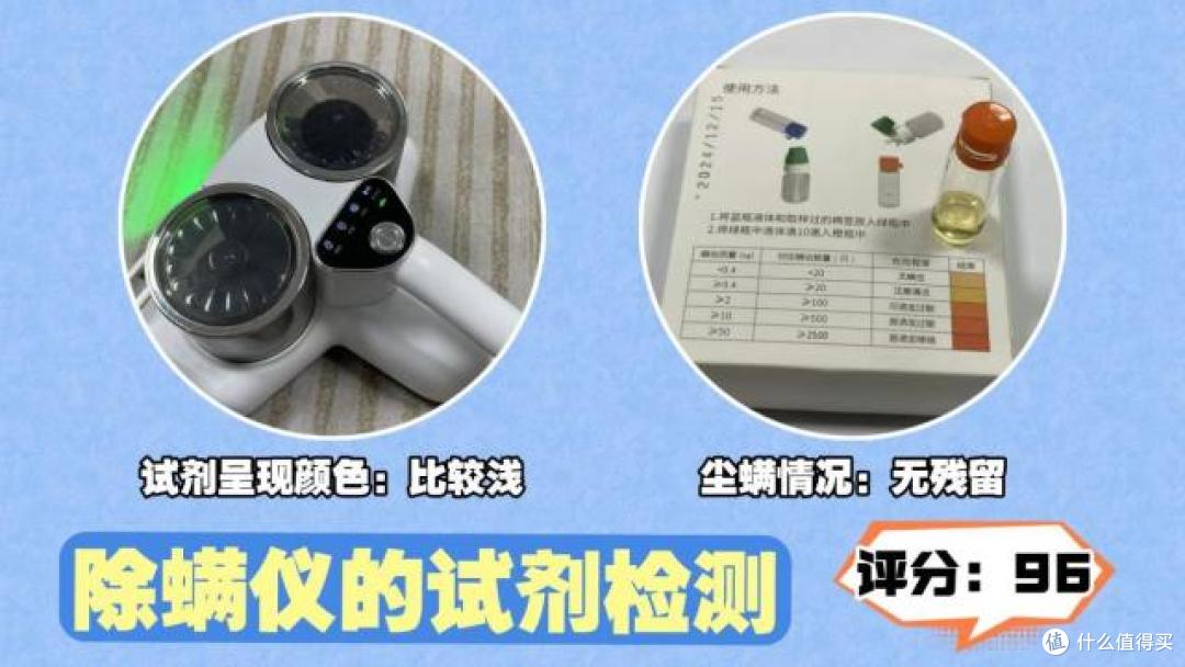 三款热门除螨仪实测横评：希亦、锐舞、莱克吉米，一文带你看懂