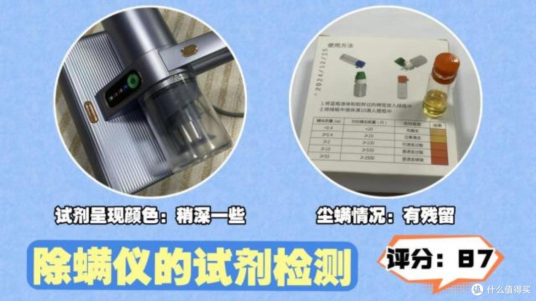 三款热门除螨仪实测横评：希亦、锐舞、莱克吉米，一文带你看懂