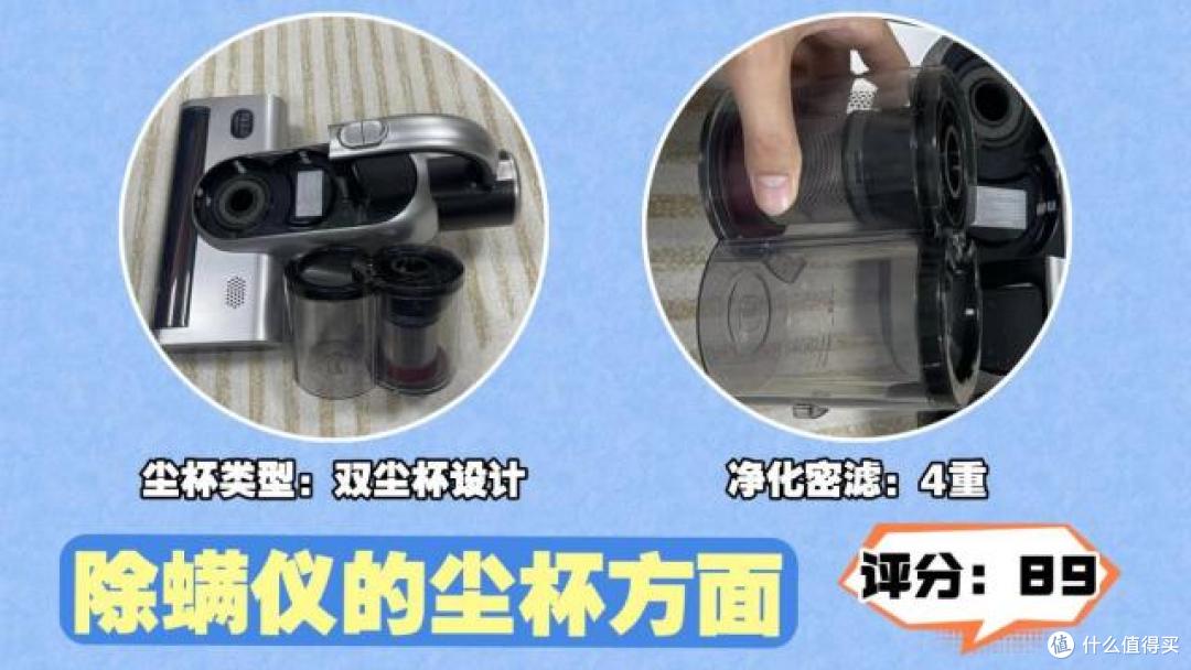 三款热门除螨仪实测横评：希亦、锐舞、莱克吉米，一文带你看懂