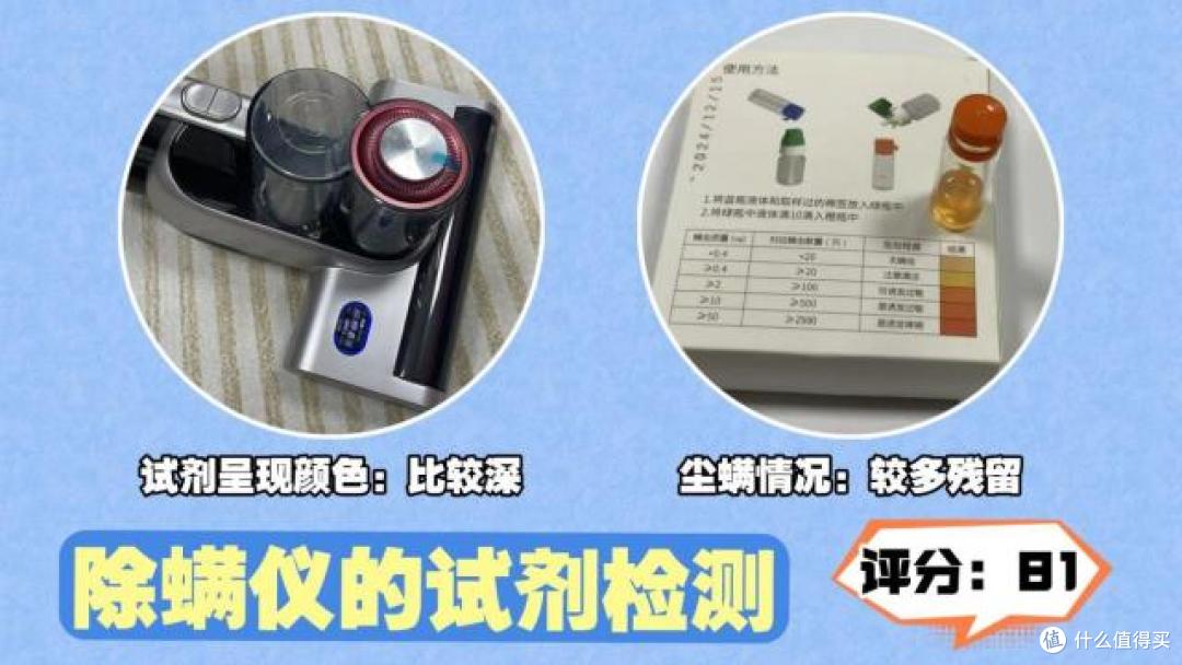 三款热门除螨仪实测横评：希亦、锐舞、莱克吉米，一文带你看懂