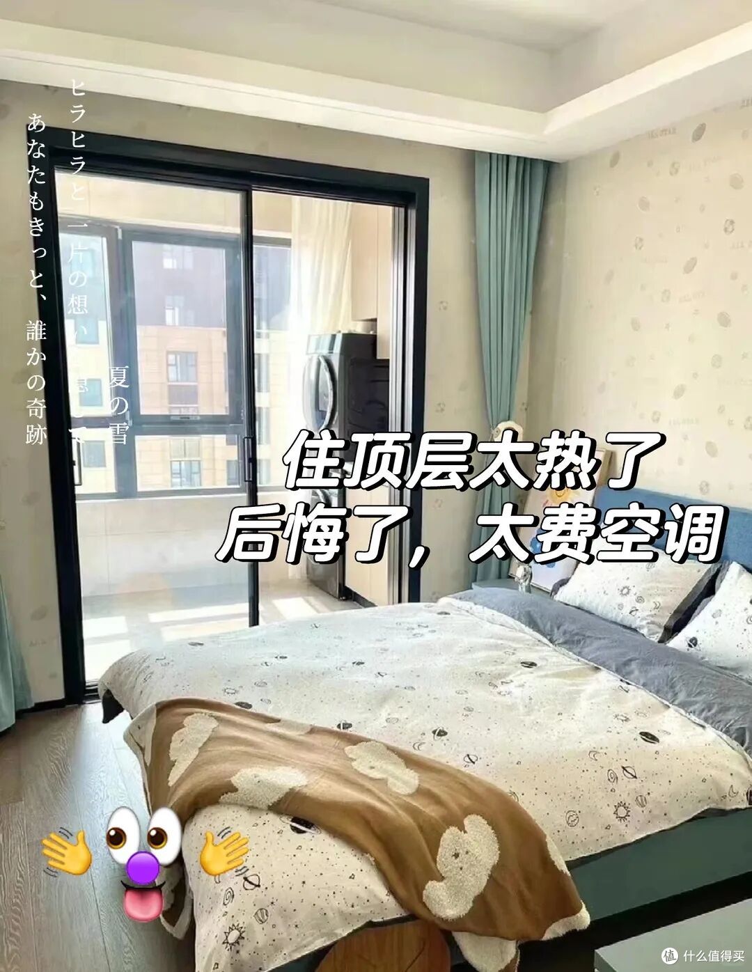 为什么越来越多年轻人,买房只买顶楼?