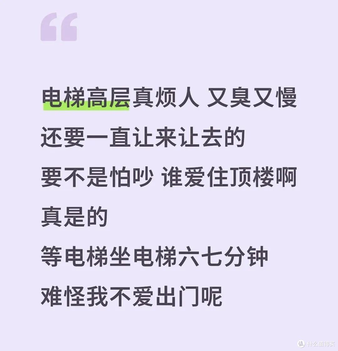 为什么越来越多年轻人,买房只买顶楼?
