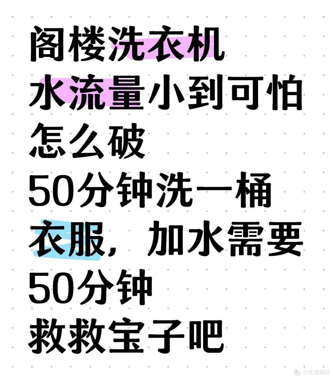 为什么越来越多年轻人,买房只买顶楼?