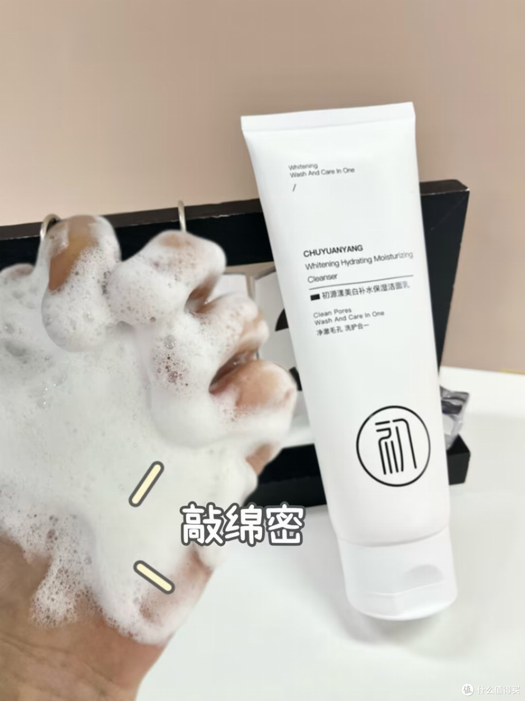 洗面奶排行榜前十名权威版!口碑最好的女士洗面奶,选对不踩坑