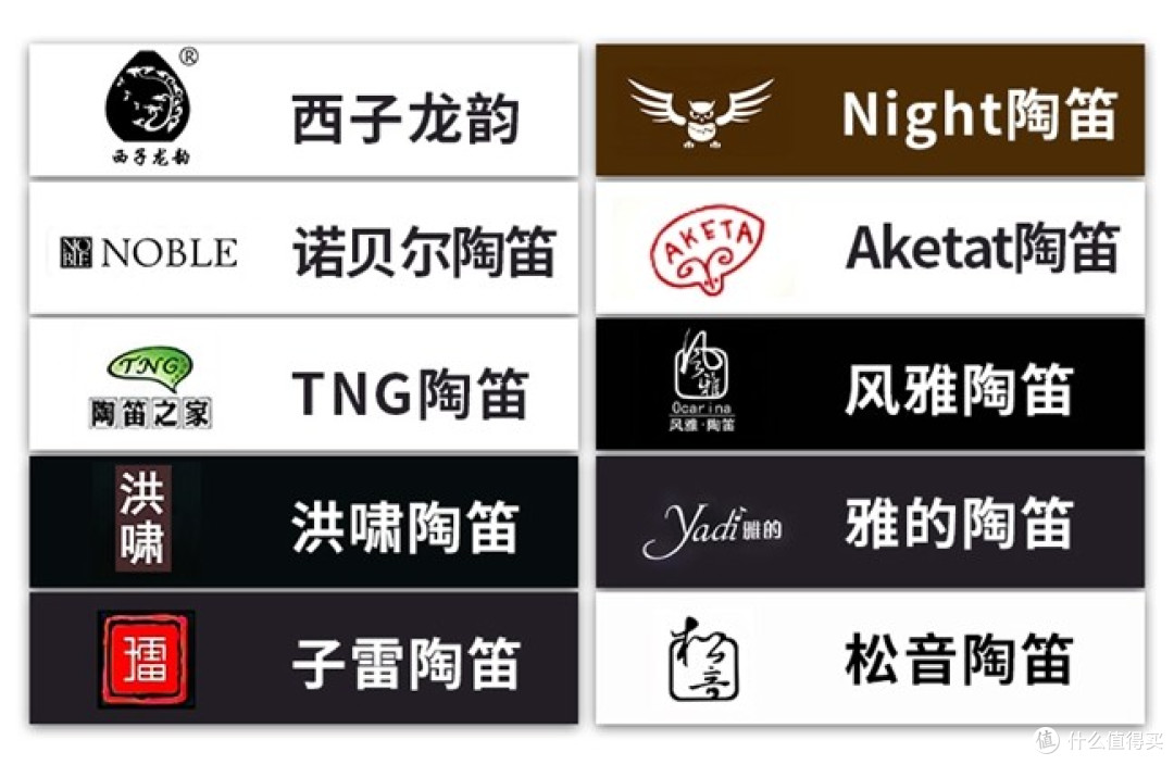 陶笛什么牌子好？热门陶笛品牌推荐