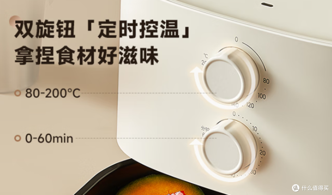 第一次买空气炸锅?这几点能省一半钱!26年买空气炸锅必看!