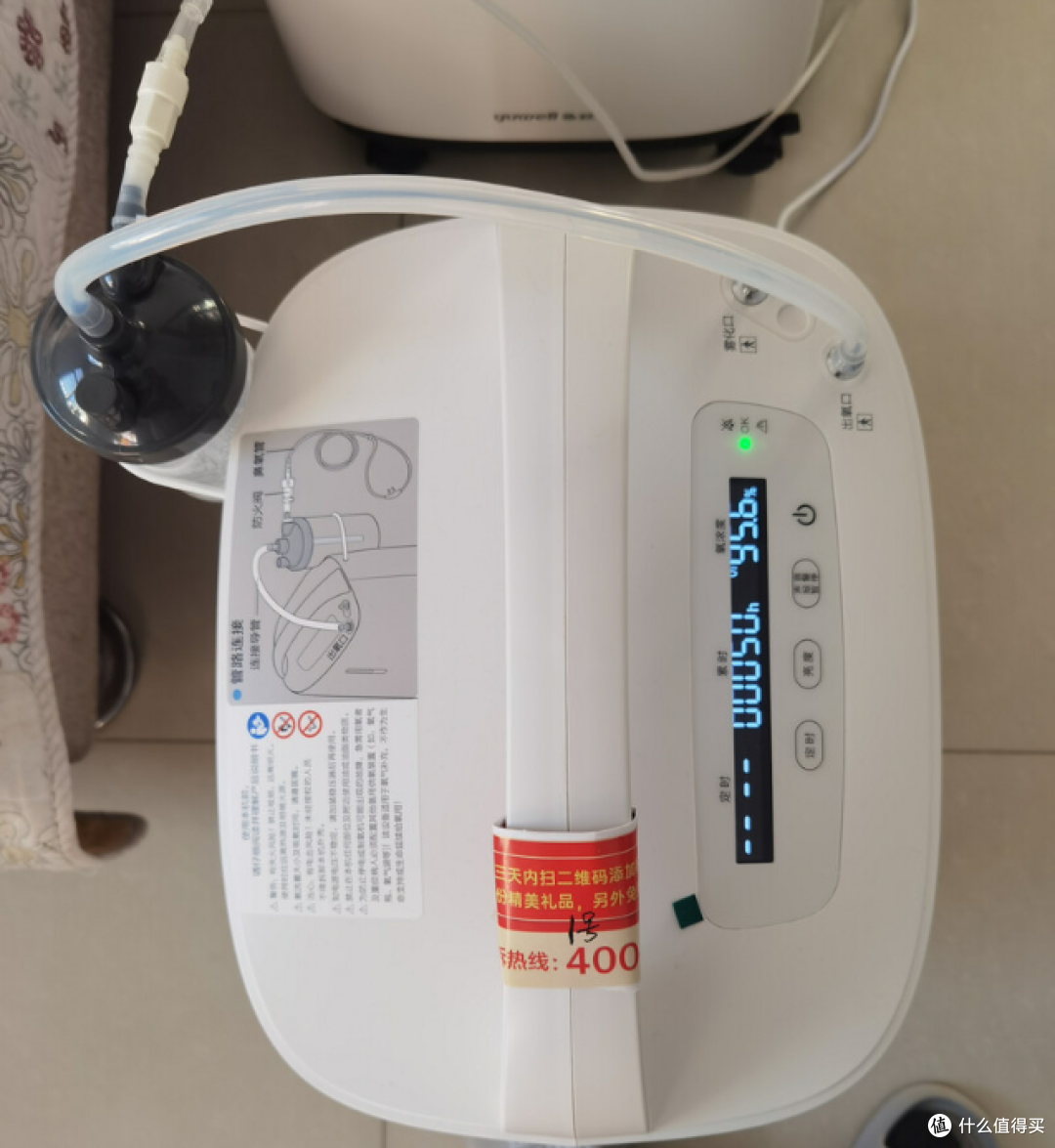 鱼跃9F-5BW深度测评,家用制氧机的标杆之选