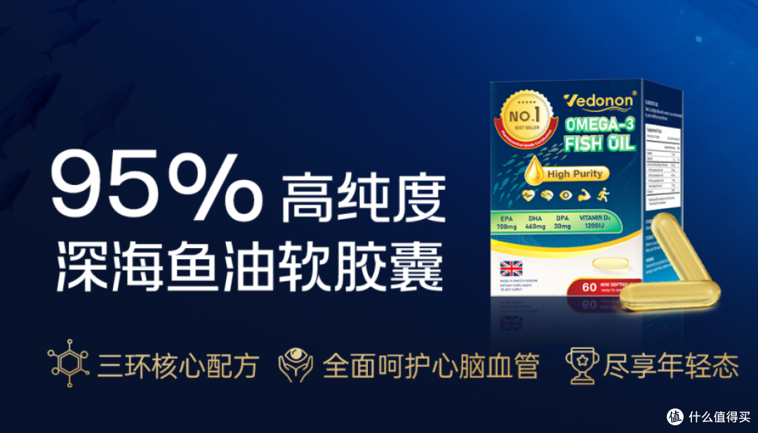 鱼油应该怎么选！2026深海鱼油十大推荐，中老年挑款不踩坑