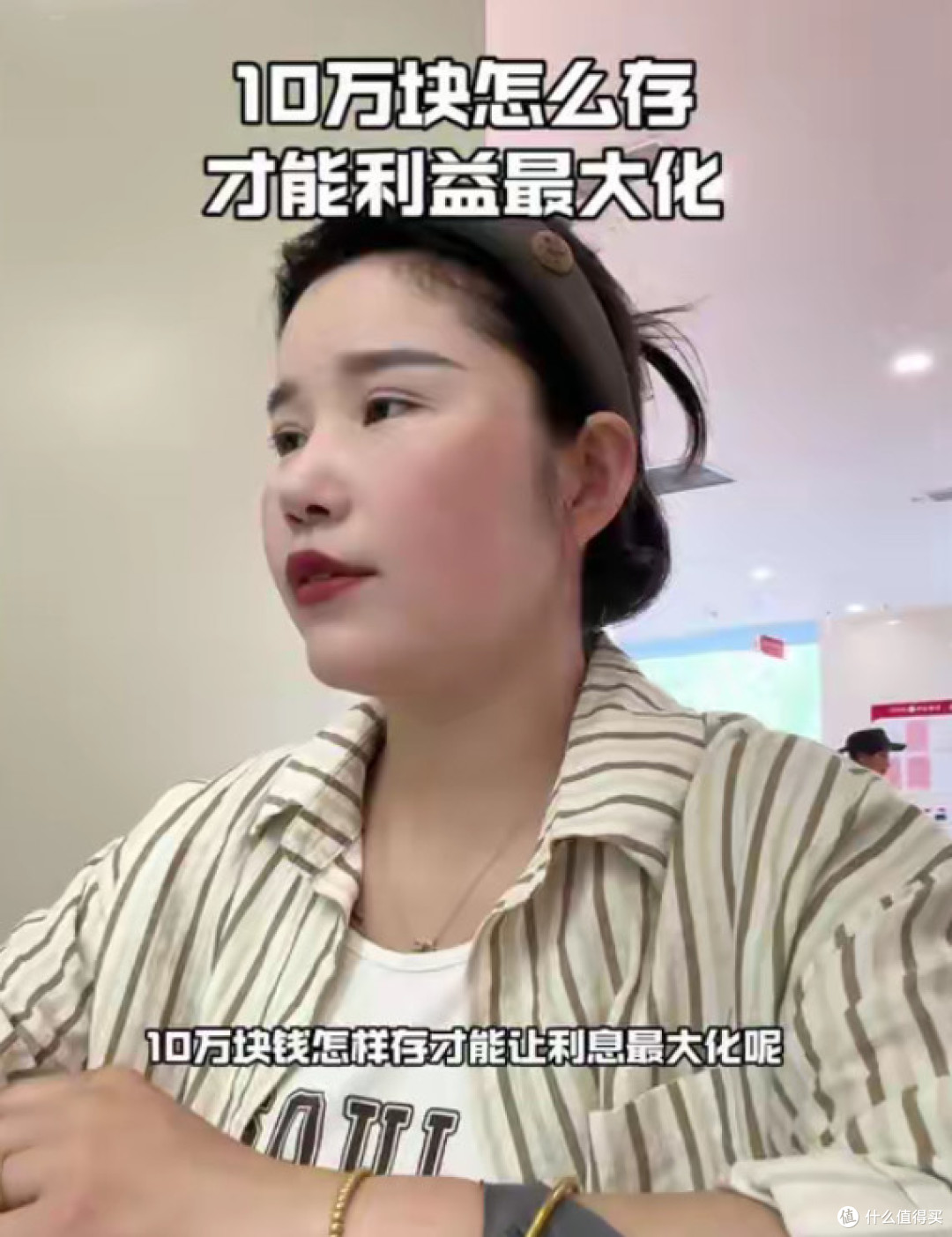 如何合理分配10万闲置资金