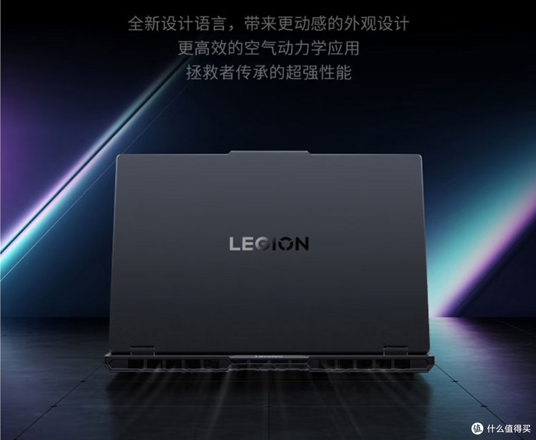 2026最值得买的游戏本:高配低价,售价紧逼7000元,福利真的来了