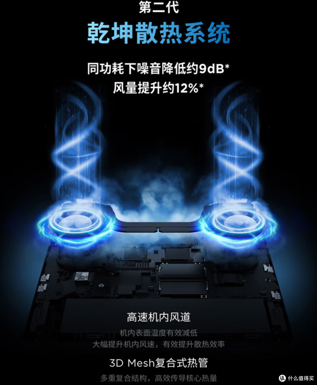 2026最值得买的游戏本:高配低价,售价紧逼7000元,福利真的来了