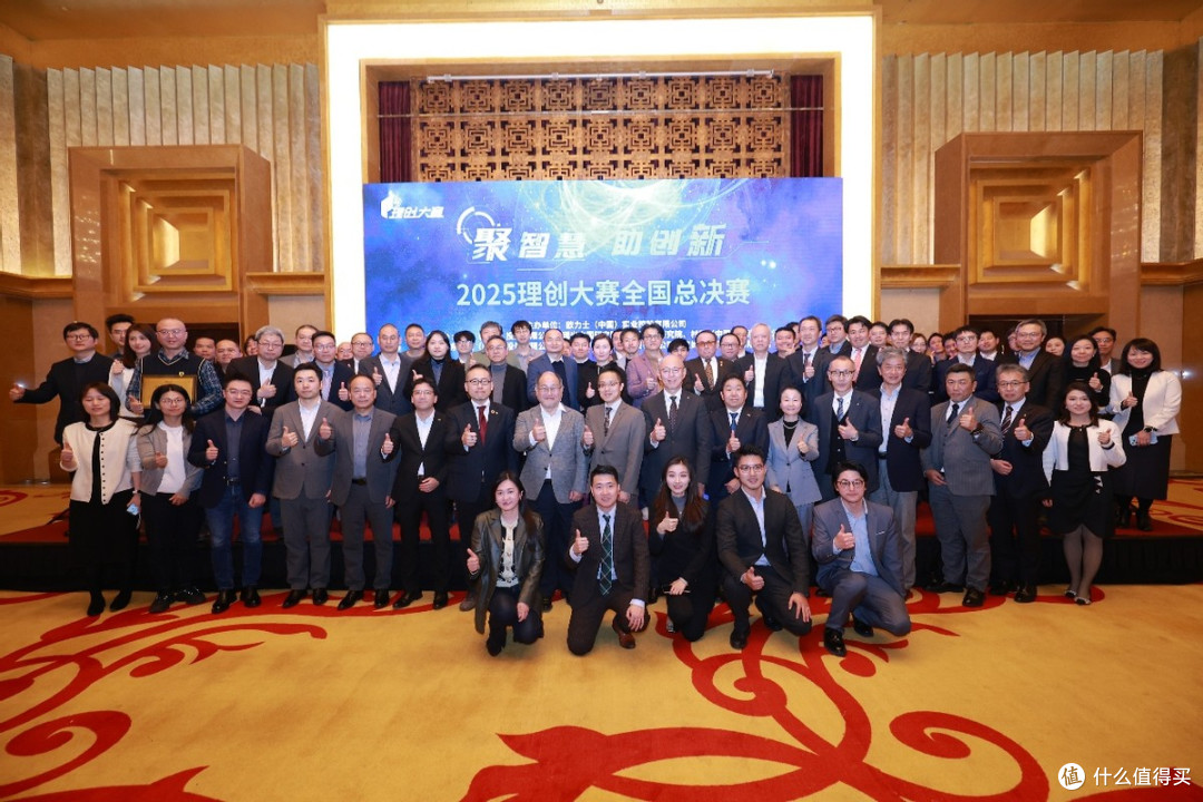 圆满落幕 2025理创大赛全国总决赛收官,共筑中日科创合作新桥梁