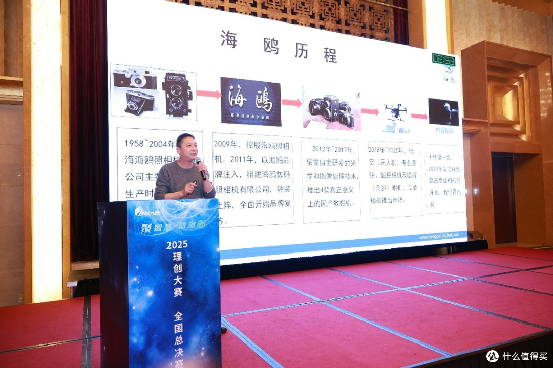 圆满落幕 2025理创大赛全国总决赛收官,共筑中日科创合作新桥梁