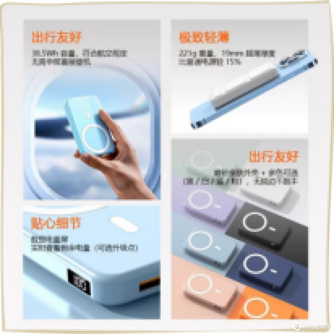 2026充电宝推荐 3C 认证高转化率 轻薄便携 办公差旅应急补电优选