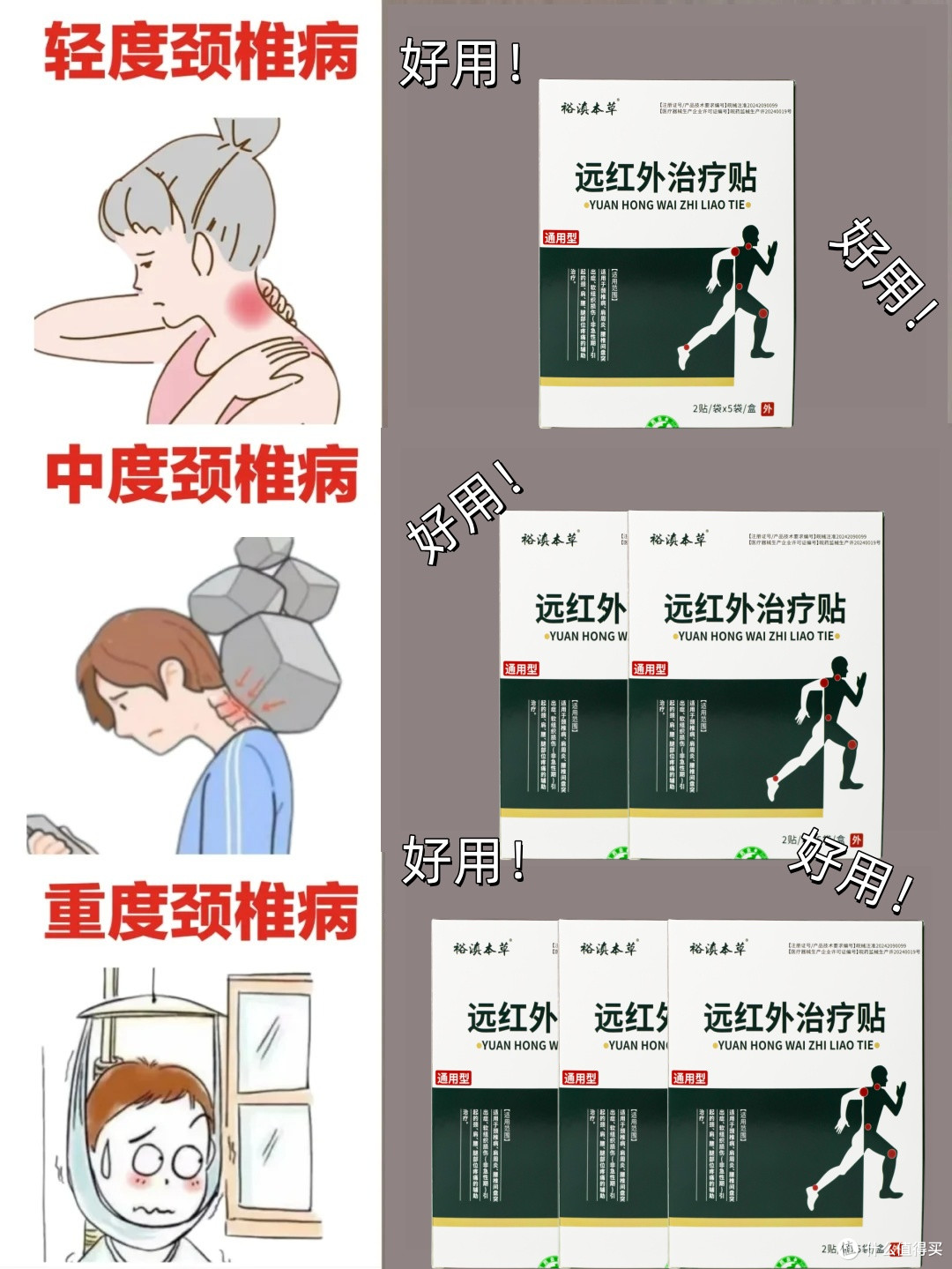 缓解肩颈不适的5个方法,久坐党福音