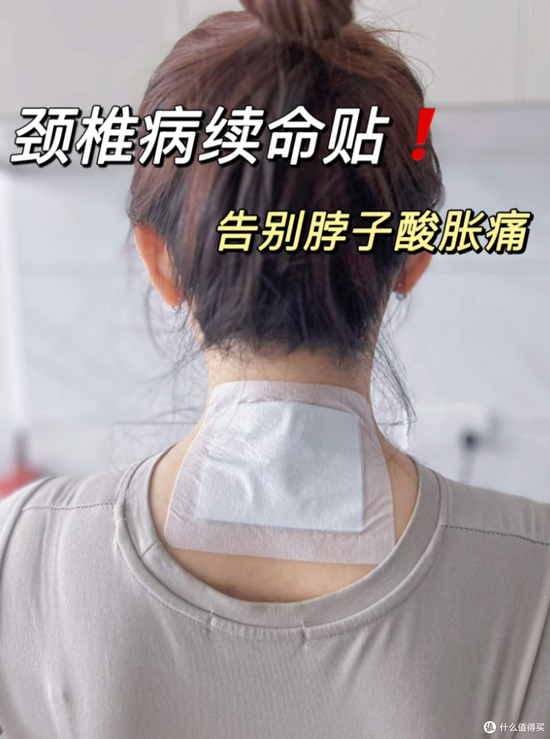 缓解肩颈不适的5个方法,久坐党福音