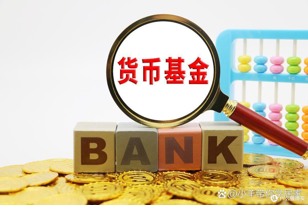 基金理财与定期存款收益潜力对比