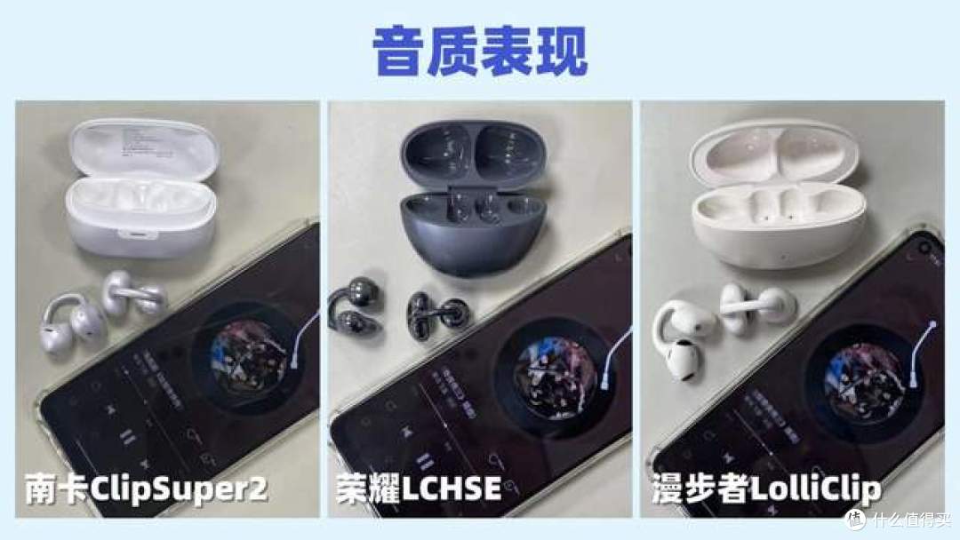 预算500怎么选开放式耳机?热门开放式耳机实测