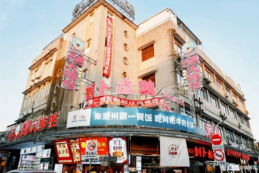 真正的美食顶流之城来了!好吃到想要连夜搬来住