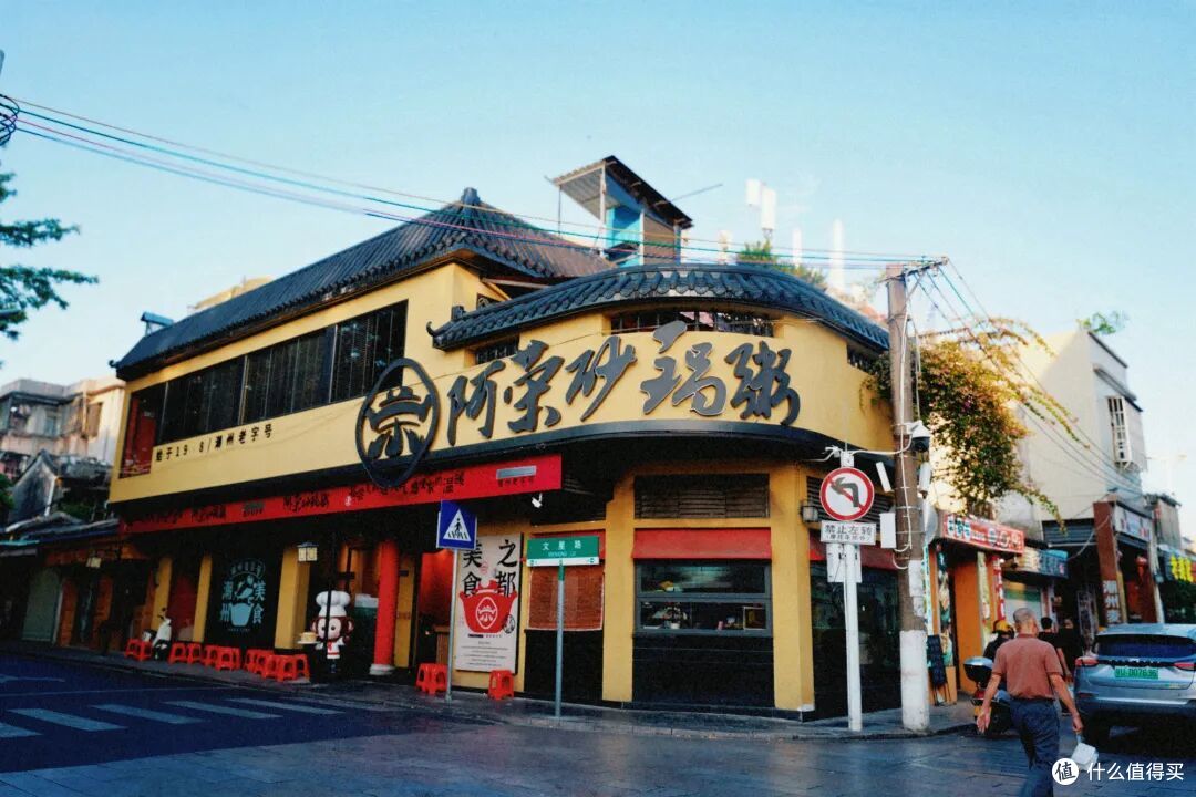 真正的美食顶流之城来了!好吃到想要连夜搬来住