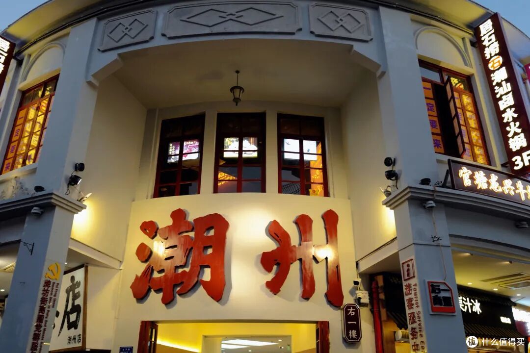 真正的美食顶流之城来了!好吃到想要连夜搬来住