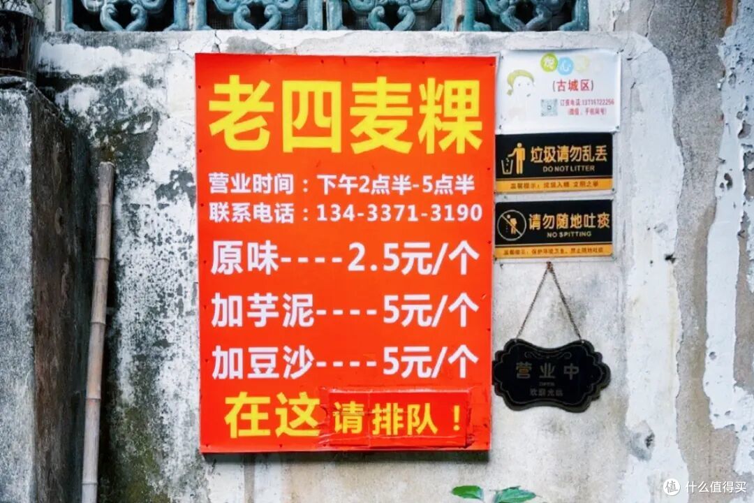 真正的美食顶流之城来了!好吃到想要连夜搬来住