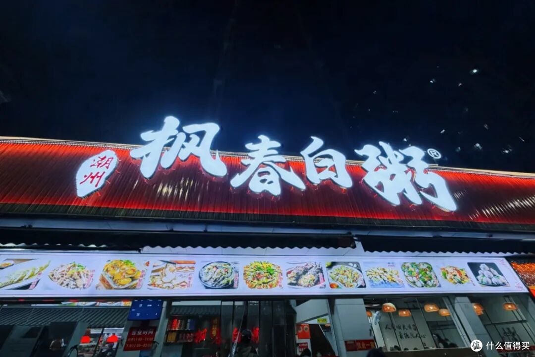 真正的美食顶流之城来了!好吃到想要连夜搬来住
