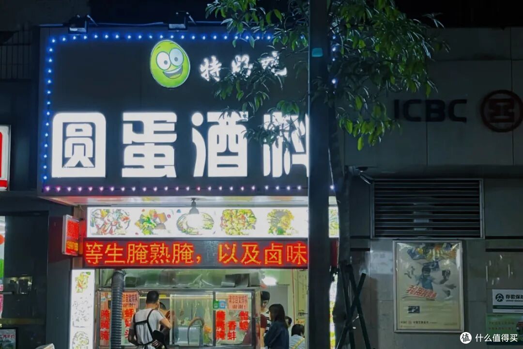 真正的美食顶流之城来了!好吃到想要连夜搬来住