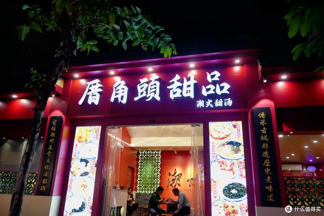 真正的美食顶流之城来了!好吃到想要连夜搬来住
