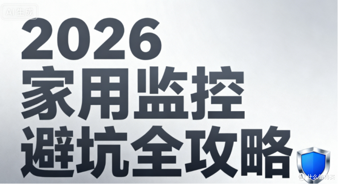 户外监控怎么选?无网无电场景下,格行视精灵真的好用吗?