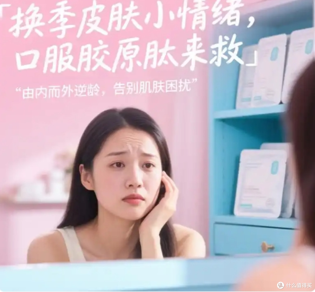 抗衰胶原蛋白肽哪个牌子效果好？2026十款抗衰提亮胶原蛋白肽推荐