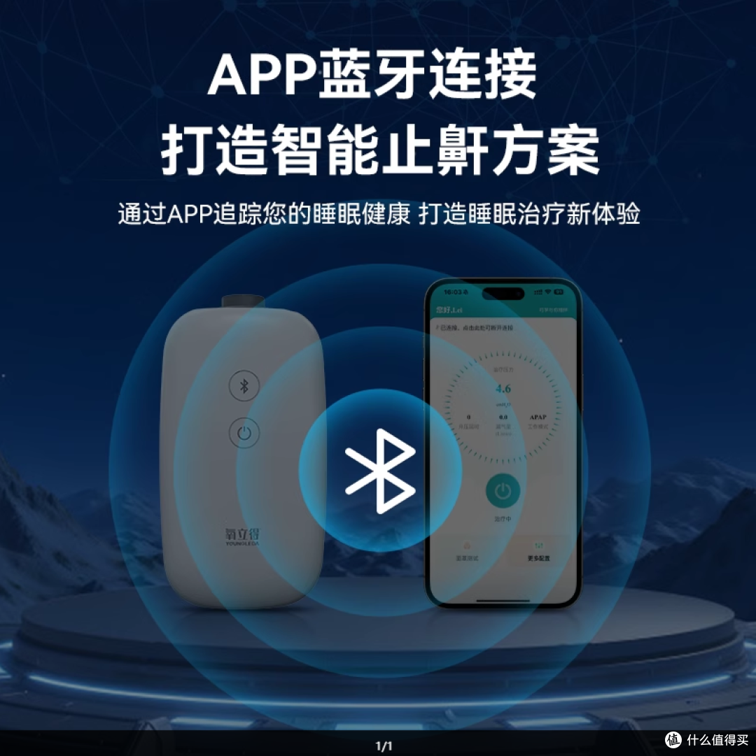 氧立得便携Mini医用呼吸机打呼噜家用睡眠呼吸暂停综合征