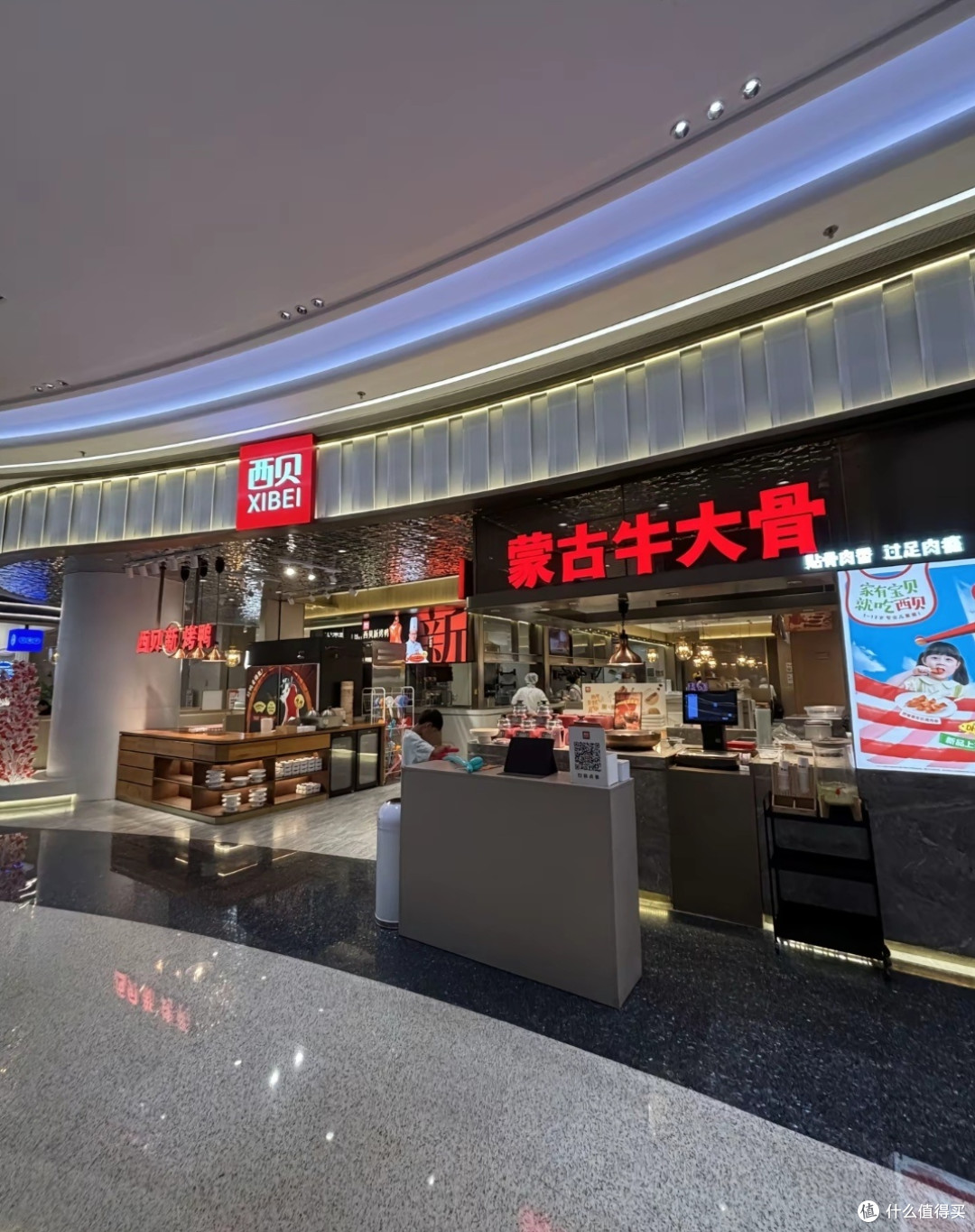 罗永浩的创业哲学与西贝闭店的反思：探讨创业者如何面对失败
