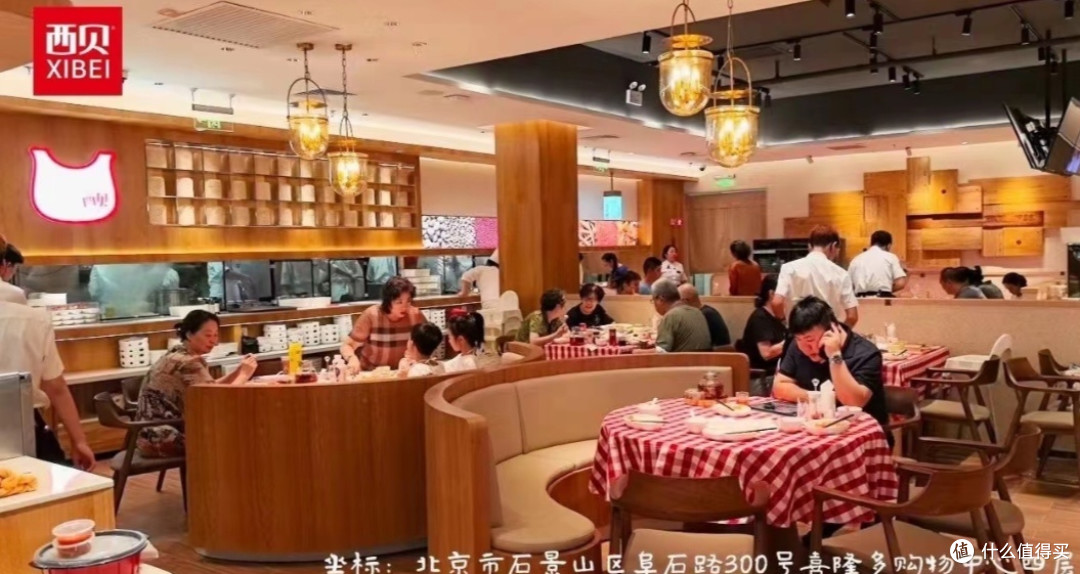 罗永浩的创业哲学与西贝闭店的反思：探讨创业者如何面对失败