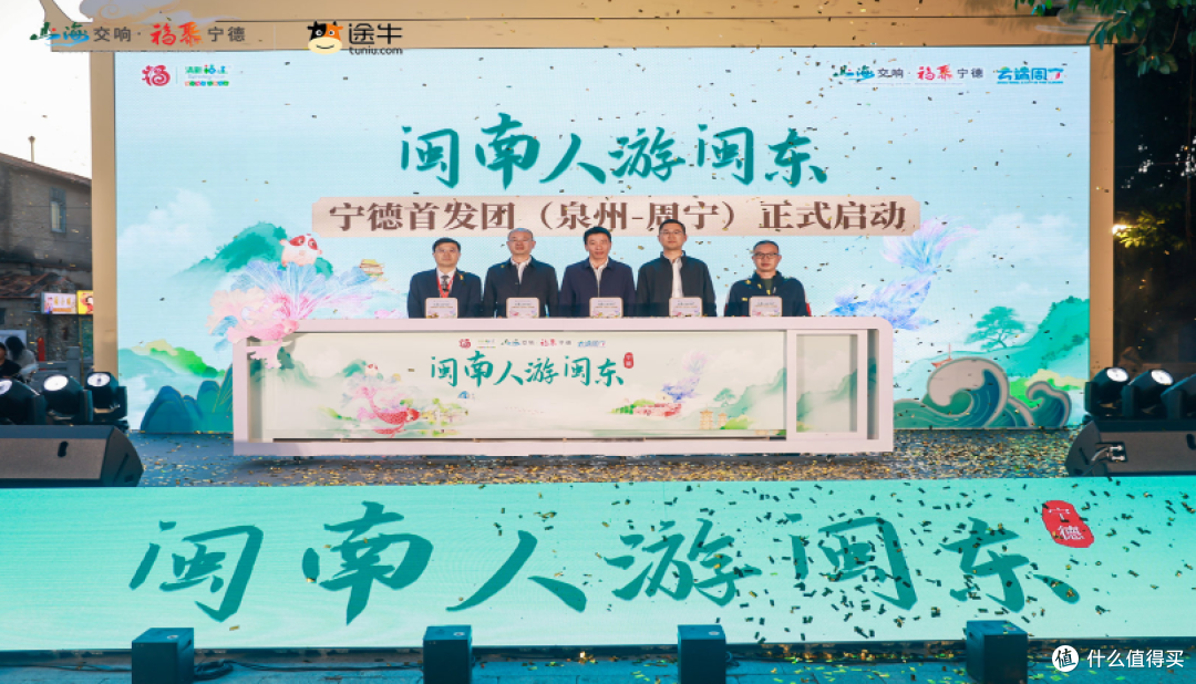 途牛&闻旅《2025年度营销合作伙伴奖项》正式揭晓