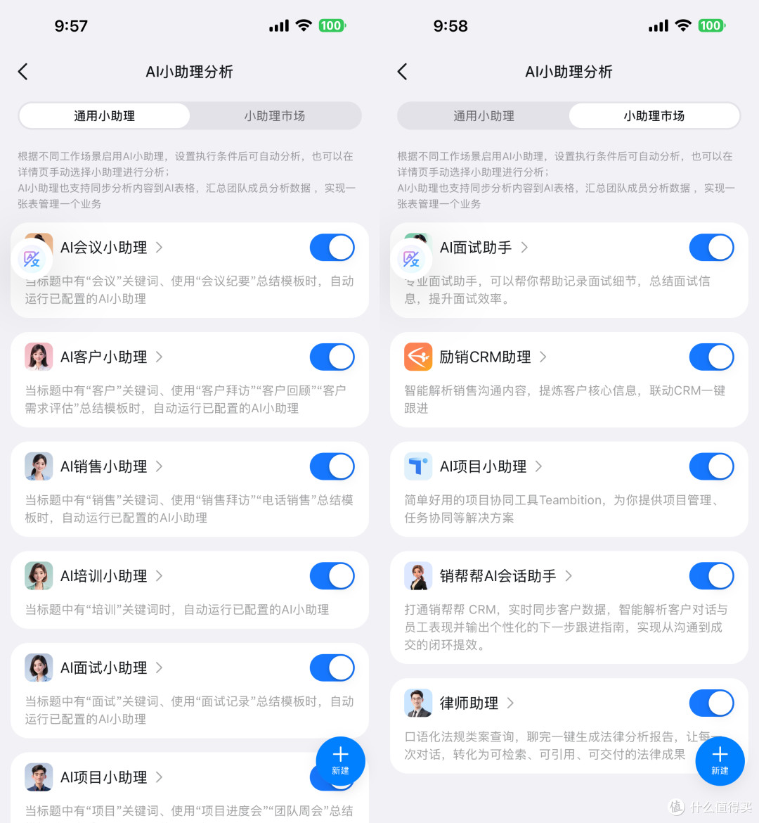 DingTalk A1深度测评:重度使用后,我发现它比录音笔多做三件事