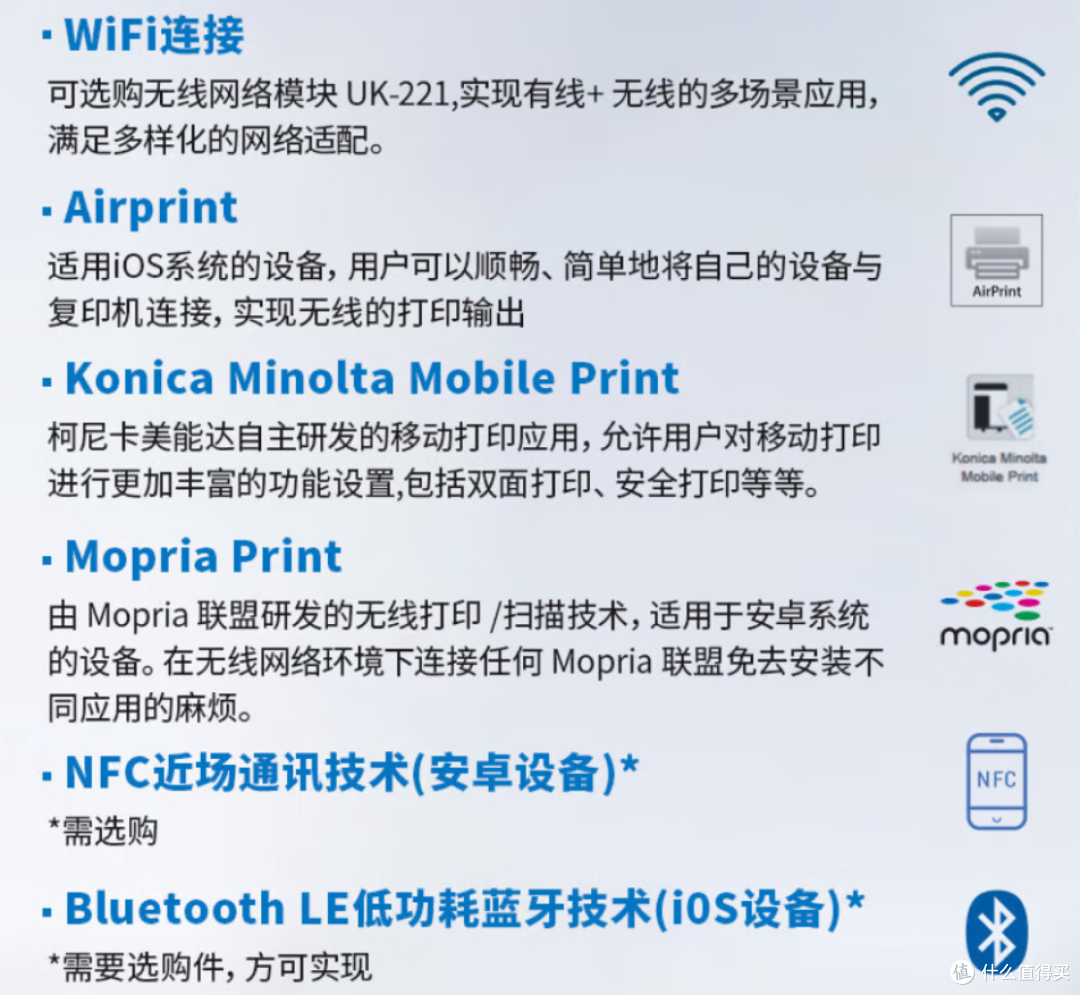 柯尼卡美能达 bizhub C301i 斩获年度技术创新奖
