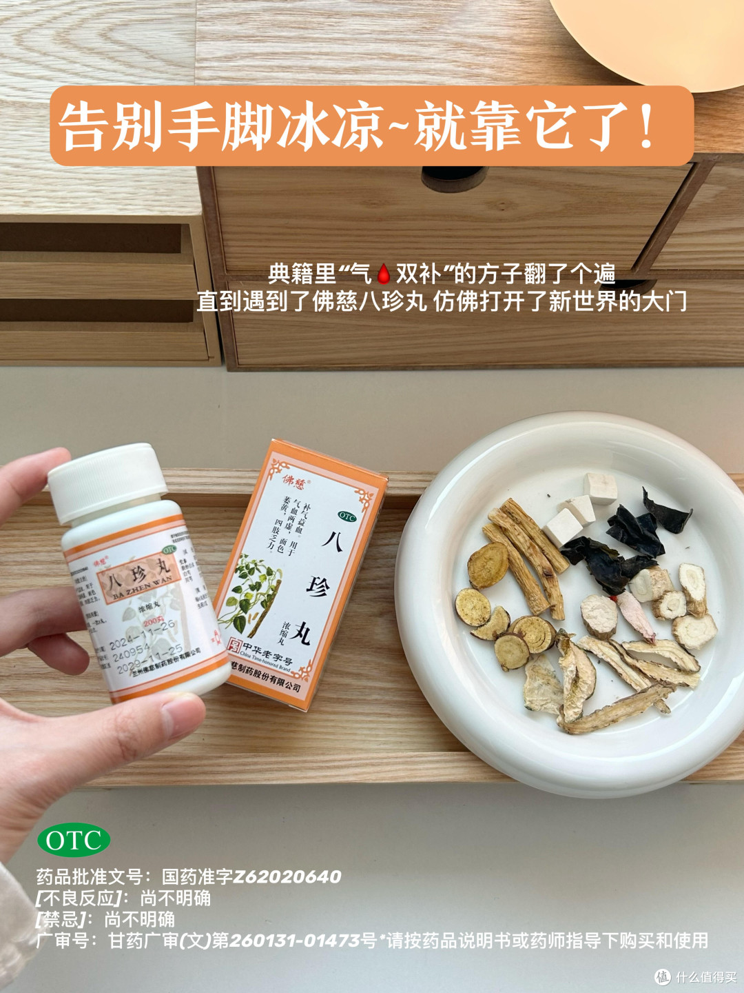 气血不足别硬扛，强烈推荐“作弊式”养生法