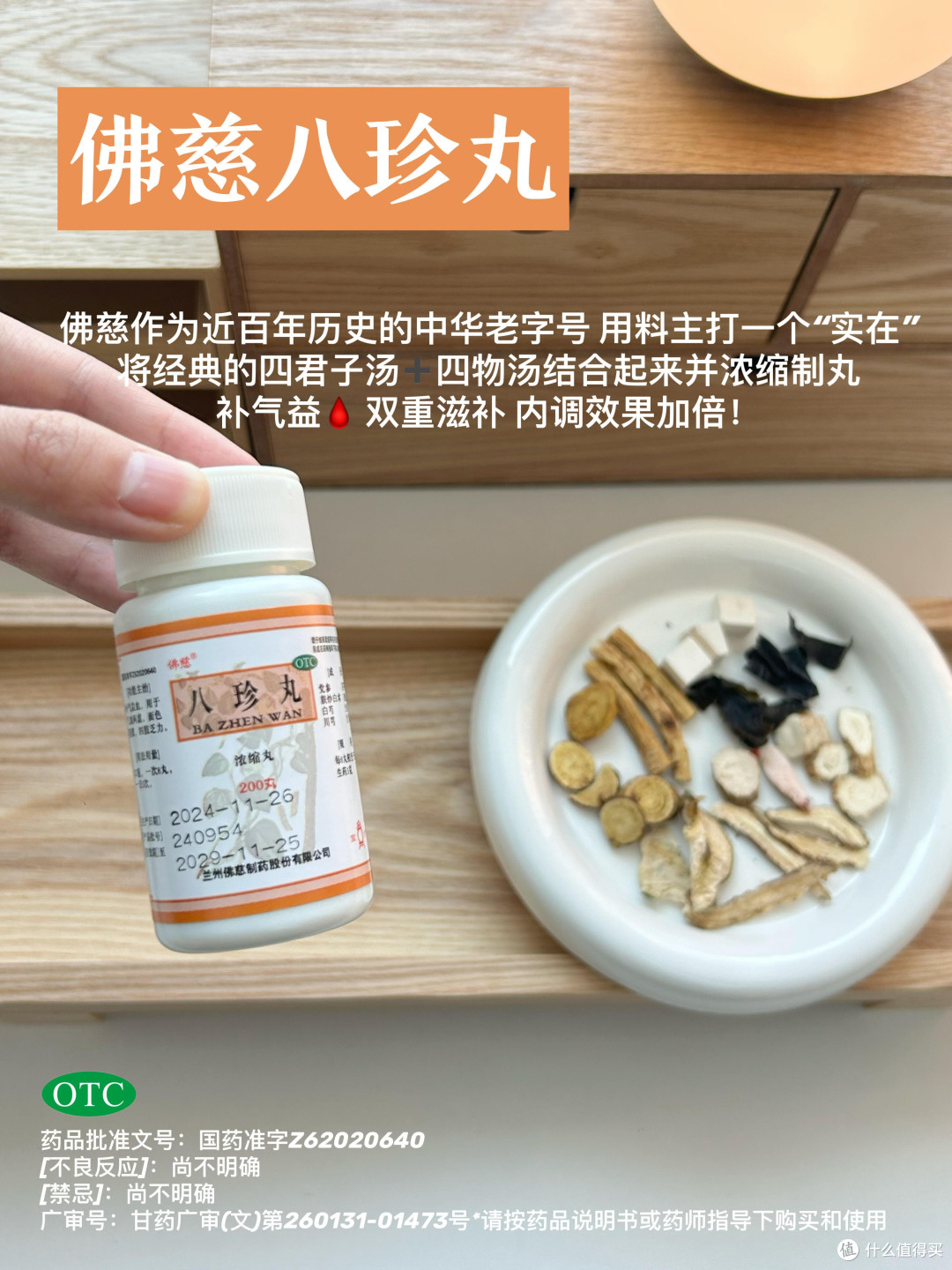 气血不足别硬扛，强烈推荐“作弊式”养生法