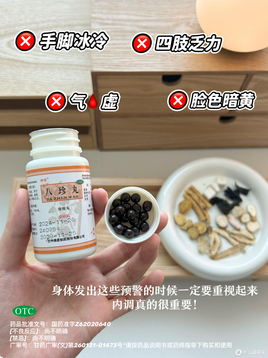 气血不足别硬扛，强烈推荐“作弊式”养生法
