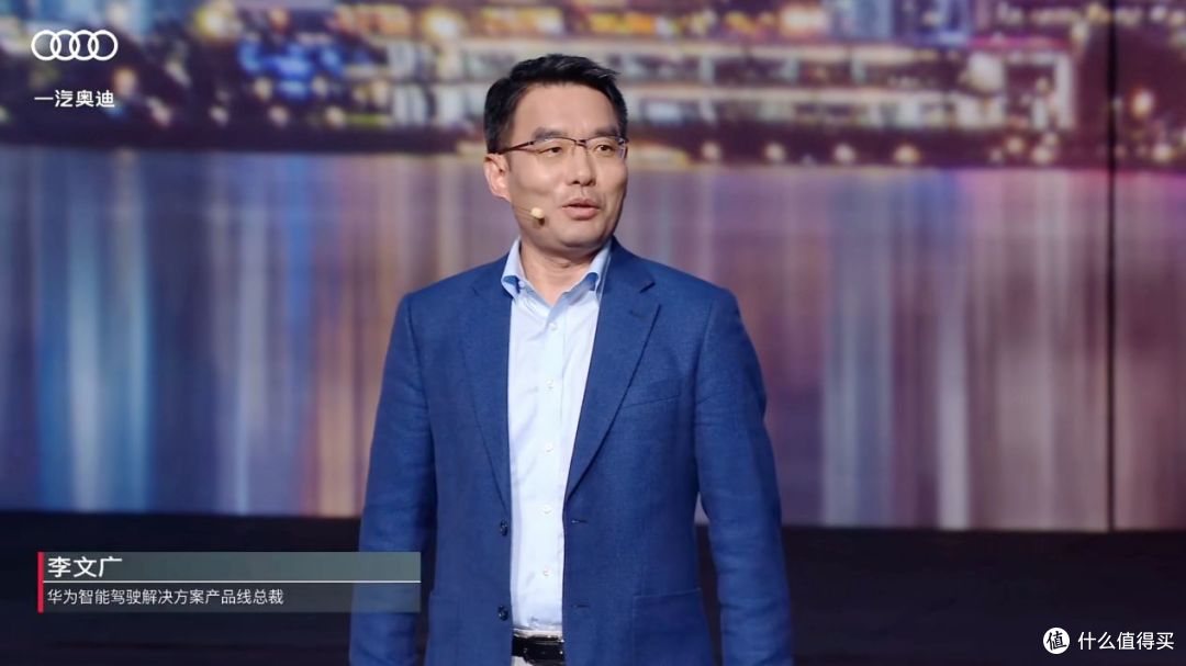 华为乾崑联手一汽奥迪:「油电混共进全智」,重塑豪华出行新生态