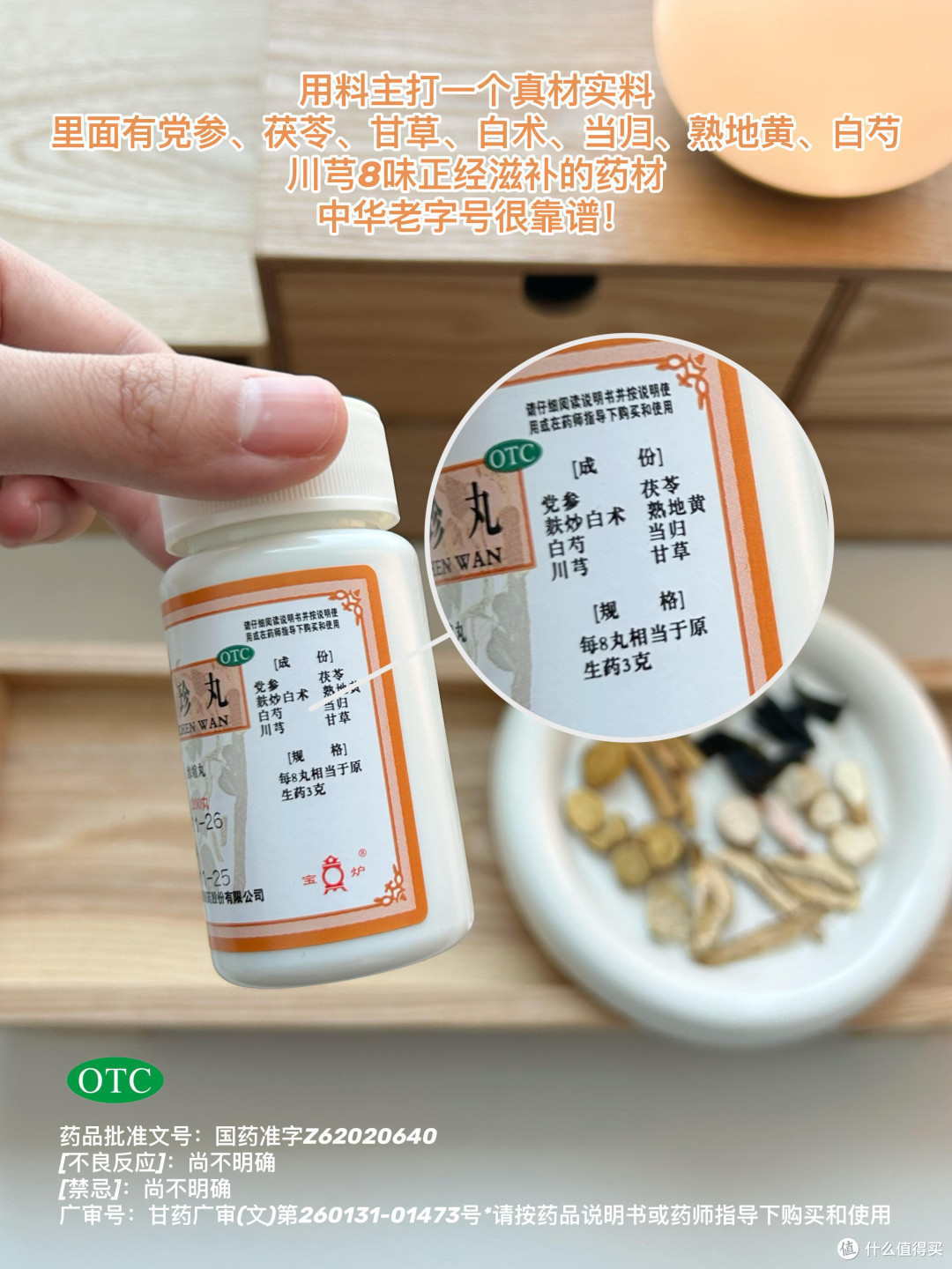 气血不足别硬扛，强烈推荐“作弊式”养生法