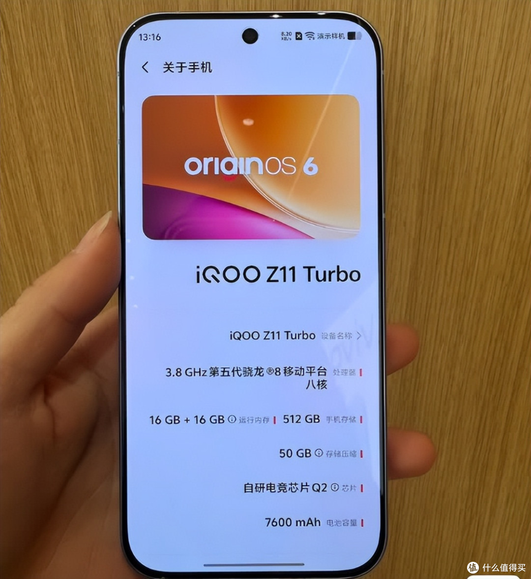 iQOO又来性价比机皇:骁龙8Gen5+7600mAh+2亿像素,售价更加亲民