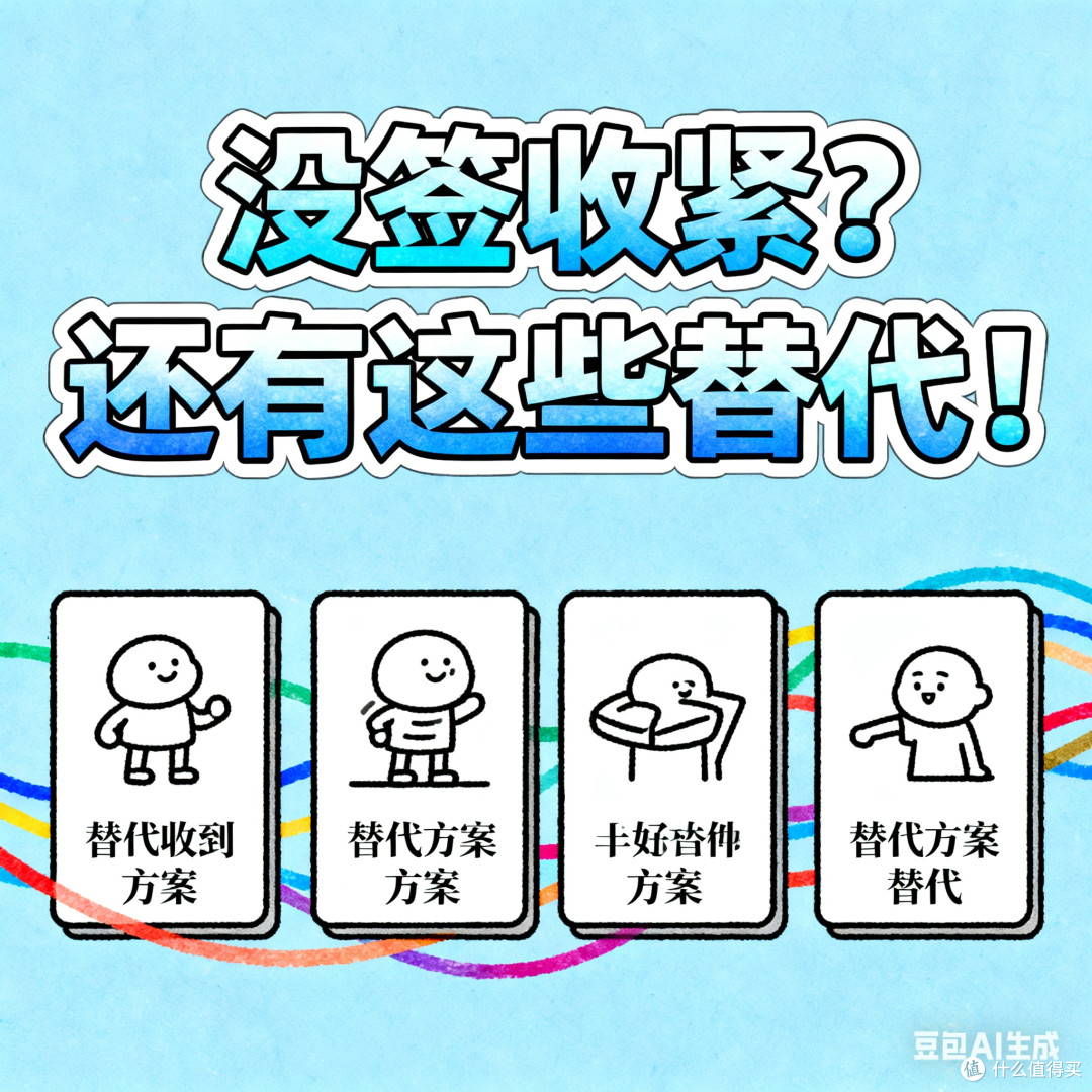美签收紧，旅游替代方案
