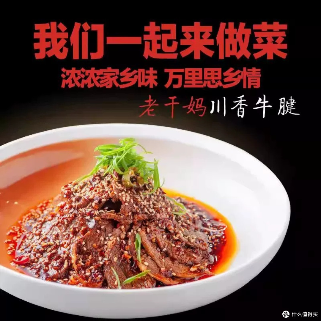 坚守品质,创新突破的老干妈