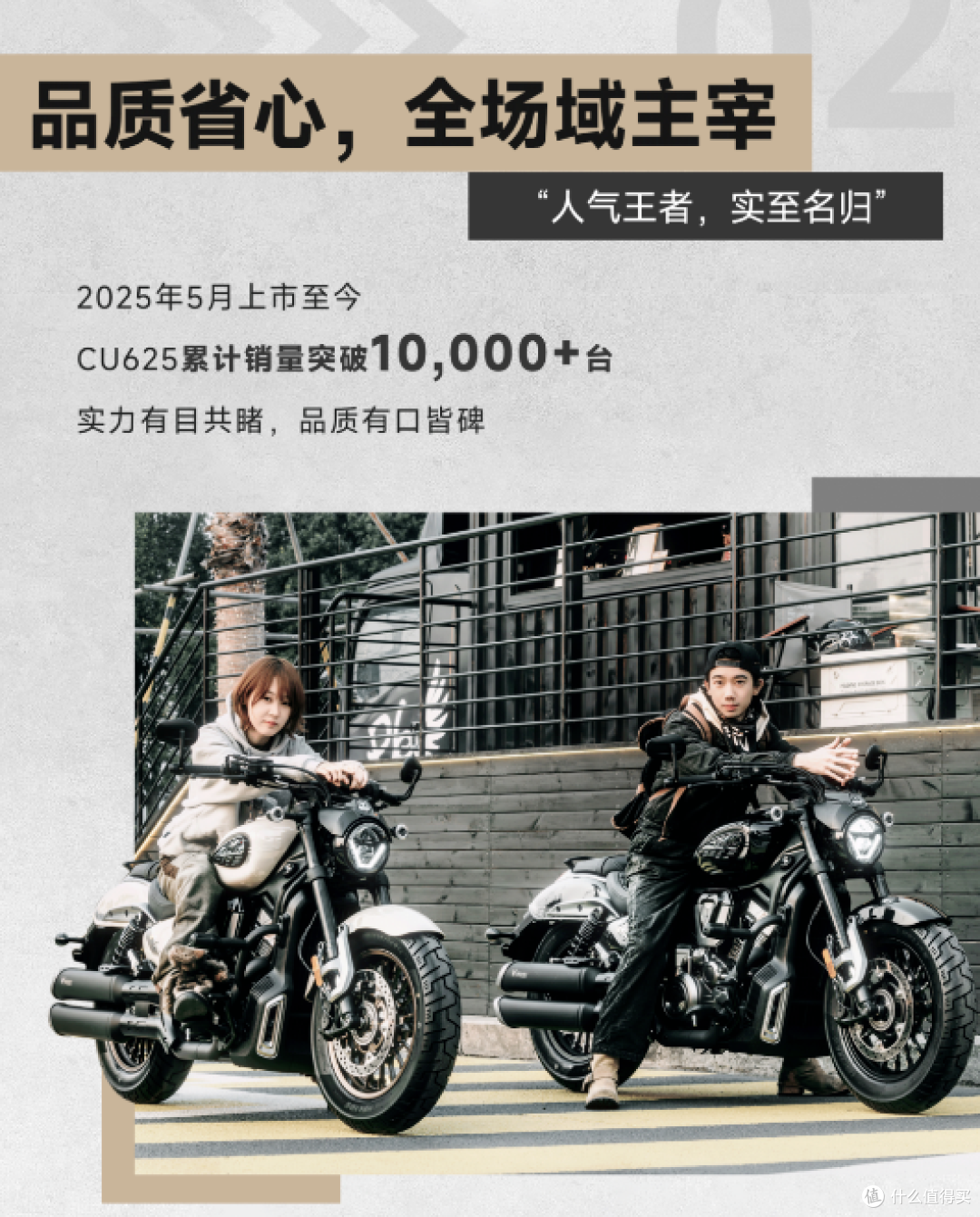 26980元,无极CU625把自动挡中排量的“门槛”直接打穿了!