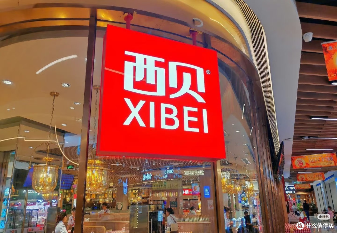 西贝关店:餐饮业粗放增长时代落幕
