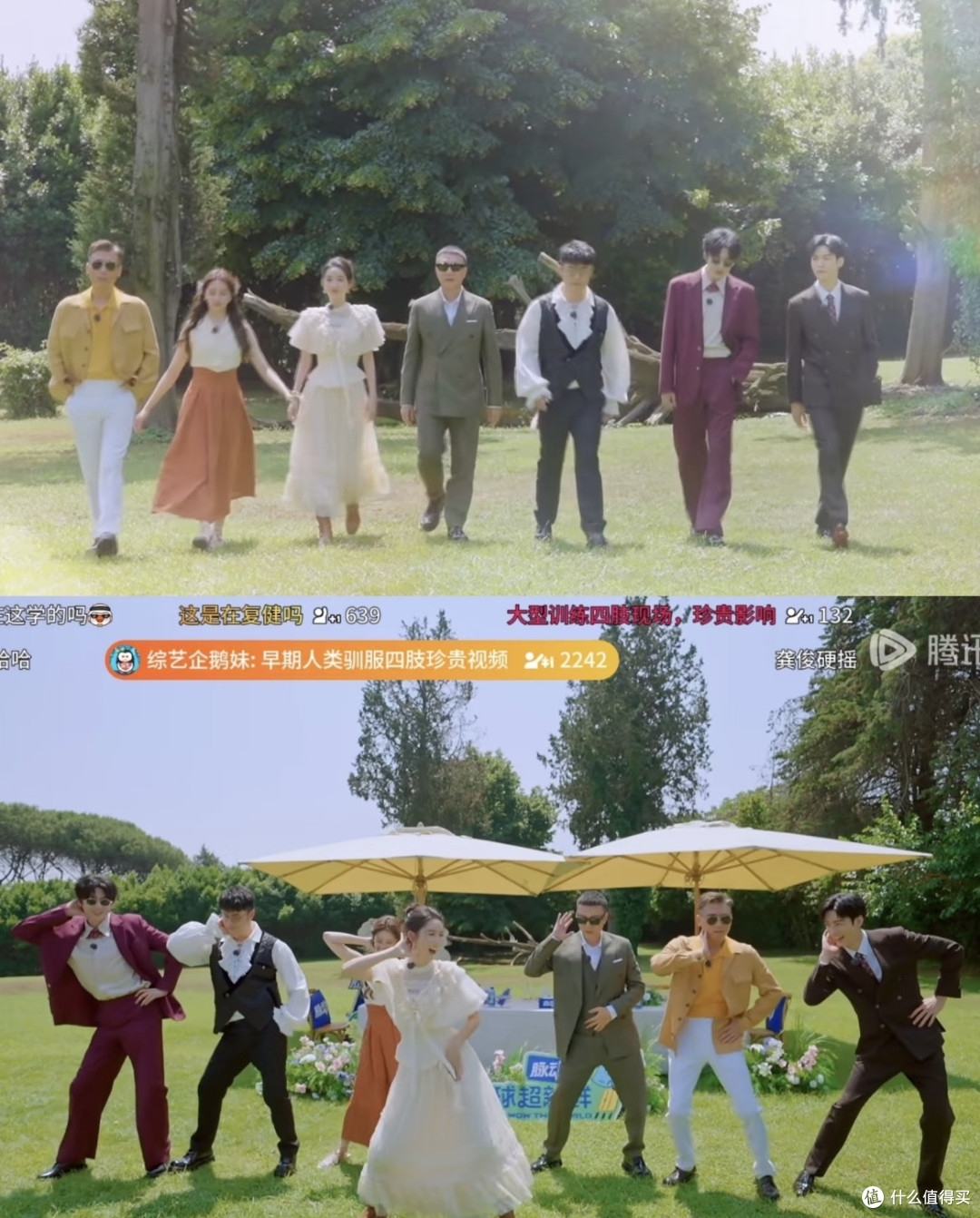 一口气追完四期,又发现了一个下饭宝藏综艺
地球超新鲜